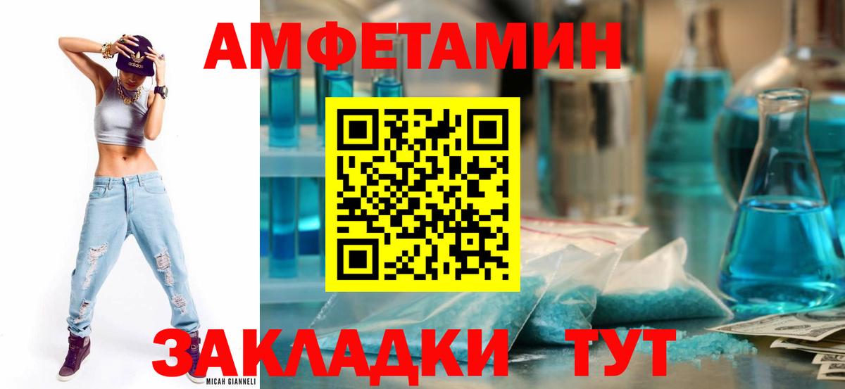 кракен как зайти  Вход с VPN  Куйбышев  Amphetamine  Amphetamine Розовый  Амфетамин 