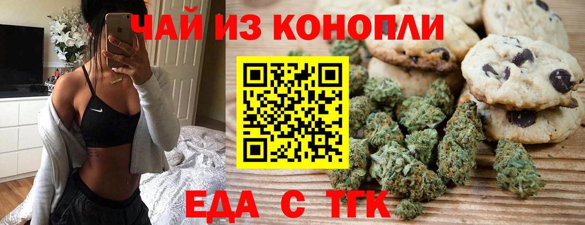 Меф мяу мяу Куйбышев