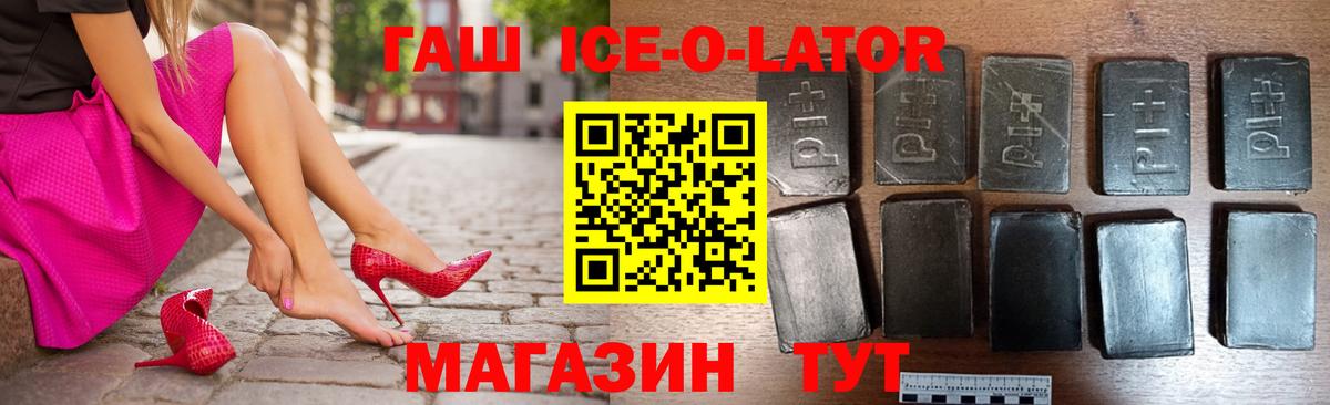 ГАШИШ Premium  Вход с VPN  ГАШИШ  хочу   Гашиш хэш  Куйбышев 