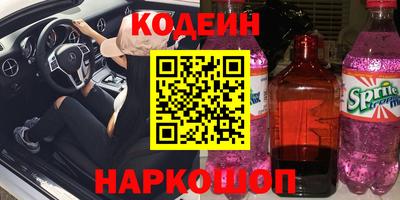 COCAINE Заволжье
