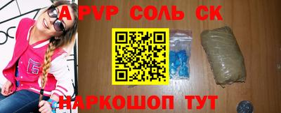 МДМА Заводоуковск