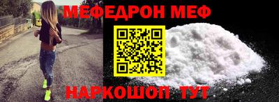 эйфоретик Ирбит