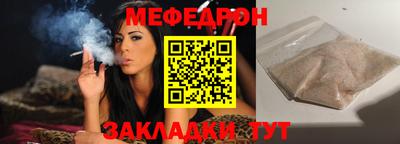 МДМА Заводоуковск