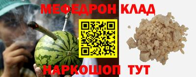 mdpv Жуковский