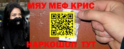 mdpv Жуковский