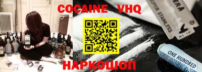 COCAINE Заволжье