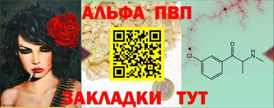 mdpv Жуковский