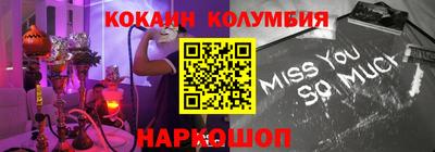 COCAINE Заволжье