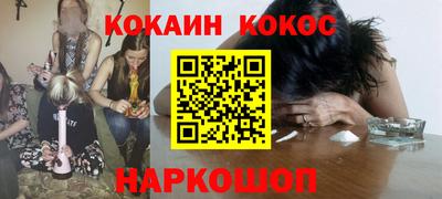 МДМА Заводоуковск