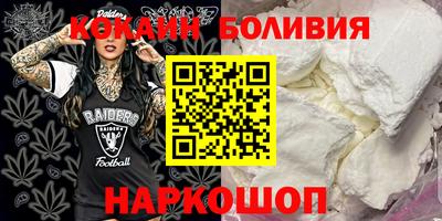 mdpv Жуковский
