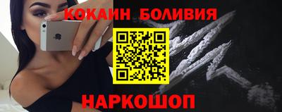 COCAINE Заволжье