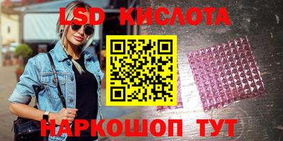 mdpv Жуковский