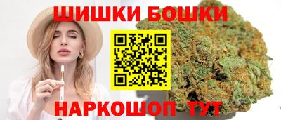 марки lsd Шебекино