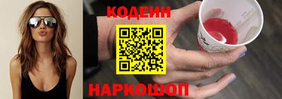 COCAINE Заволжье