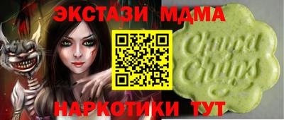 mdpv Жуковский