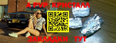 mdpv Жуковский