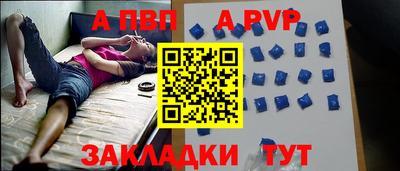mdpv Жуковский