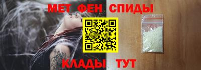 mdma Ипатово