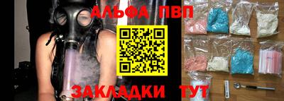 МДМА Заводоуковск