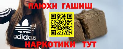 МДМА Заводоуковск
