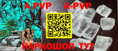 mdpv Жуковский