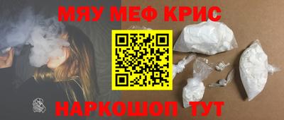 МДМА Заводоуковск