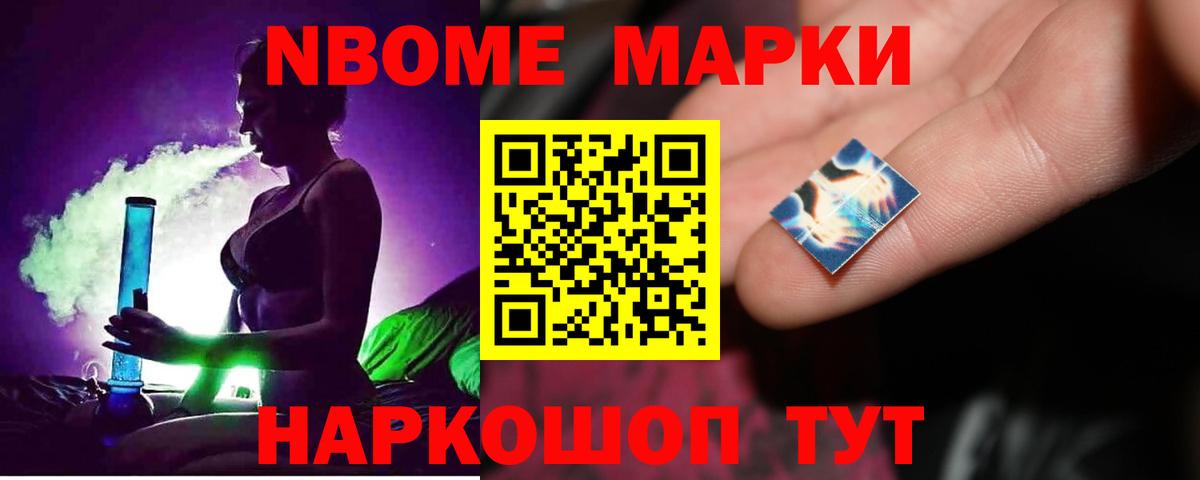 LSD-25 экстази кислота  LSD-25 экстази ecstasy  Куйбышев  Вход с VPN 