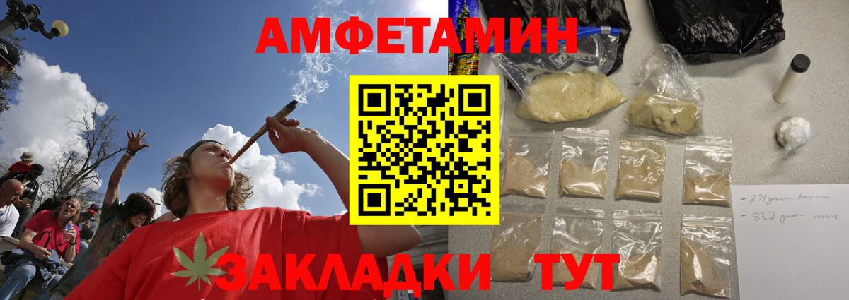 Куйбышев  МЕТАМФЕТАМИН мет  МЕТАМФЕТАМИН мет  Вход с VPN 