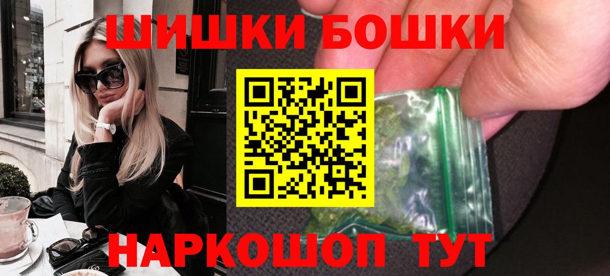 Каннабис Ganja Куйбышев